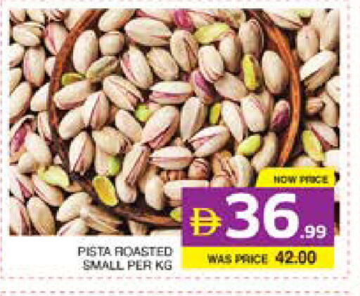 available at Seven Emirates Supermarket in UAE - Abu Dhabi