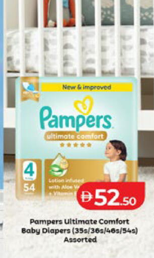 available at Lulu Hypermarket in UAE - Fujairah