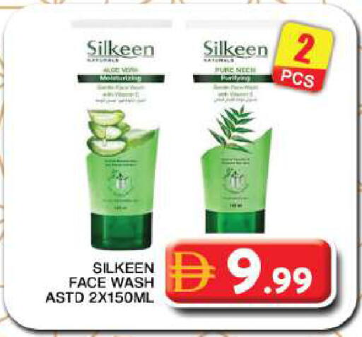 available at جراند هايبر ماركت in الإمارات العربية المتحدة , الامارات - دبي