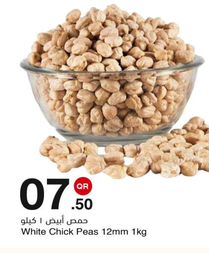 Peas available at مجمع التسويق العائلي in قطر - الدوحة