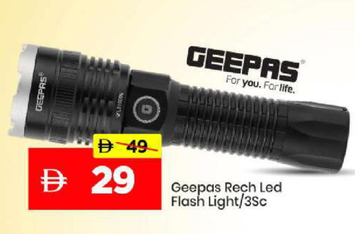 available at مارك & سيف in الإمارات العربية المتحدة , الامارات - الشارقة / عجمان