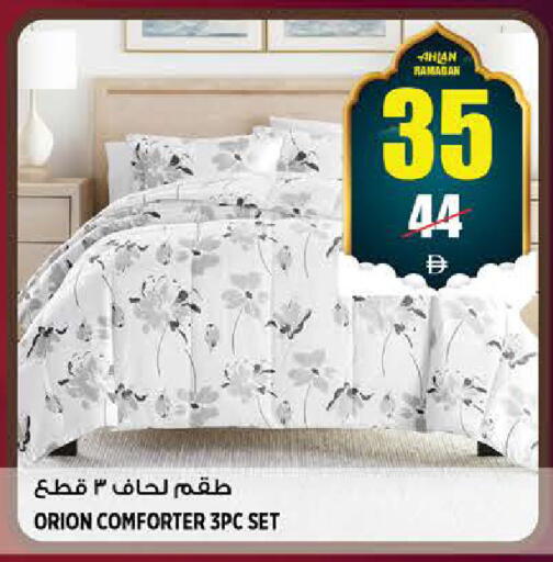 available at هاشم هايبرماركت in الإمارات العربية المتحدة , الامارات - الشارقة / عجمان