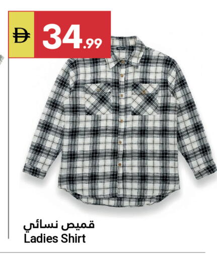 available at جراند الإمارات للتسوق in الإمارات العربية المتحدة , الامارات - أبو ظبي