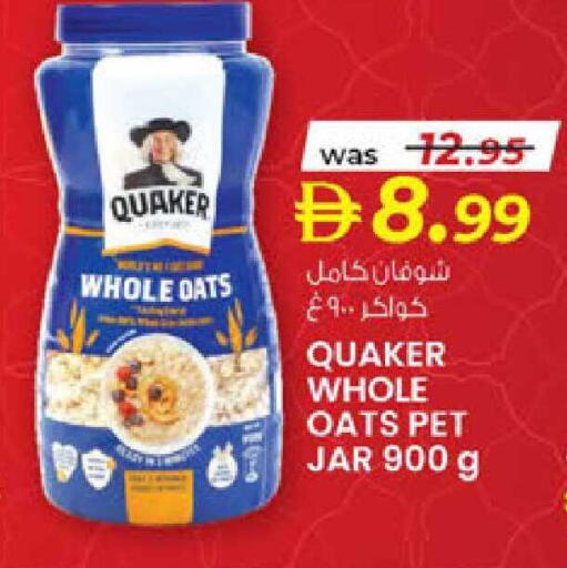 available at K.M Hypermarket in UAE - Al Ain