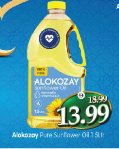 available at Al Madina Hypermarket in UAE - Abu Dhabi