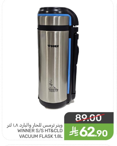 available at  مـزايــا in مملكة العربية السعودية, السعودية, سعودية - القطيف‎