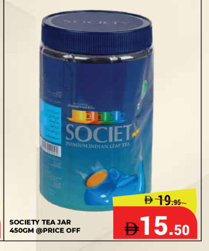 available at Kerala Hypermarket in UAE - Ras al Khaimah