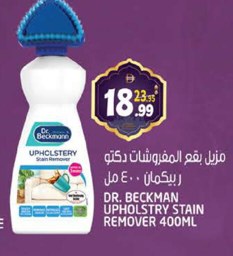 available at هاشم هايبرماركت in الإمارات العربية المتحدة , الامارات - الشارقة / عجمان