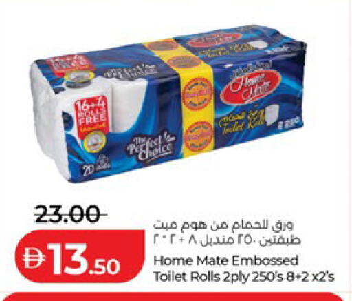 available at Lulu Hypermarket in UAE - Ras al Khaimah