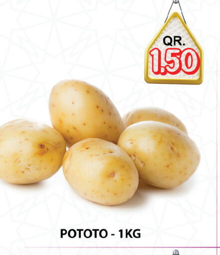 available at Passion Hypermarket in Qatar - Al Daayen