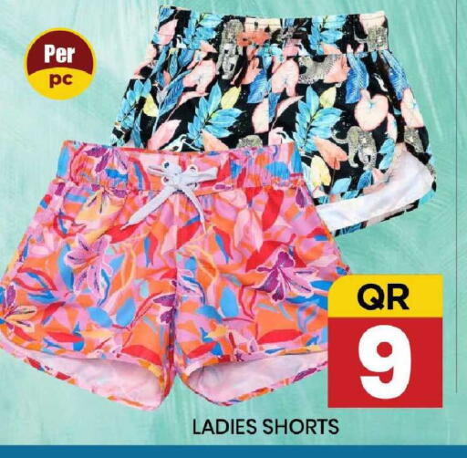 available at New Stop n Shop @Fereej Bin Omran in Qatar - Al Wakra