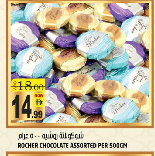 available at هاشم هايبرماركت in الإمارات العربية المتحدة , الامارات - الشارقة / عجمان