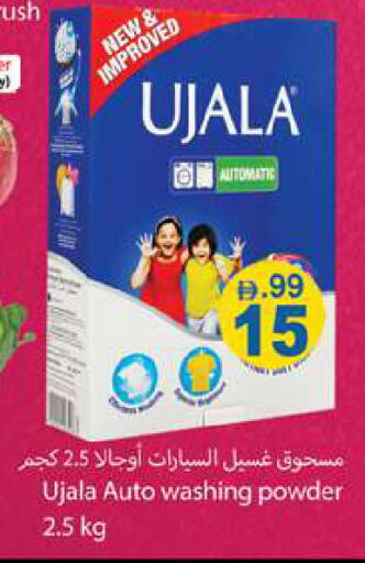 available at Gulf Hypermarket LLC in UAE - Ras al Khaimah