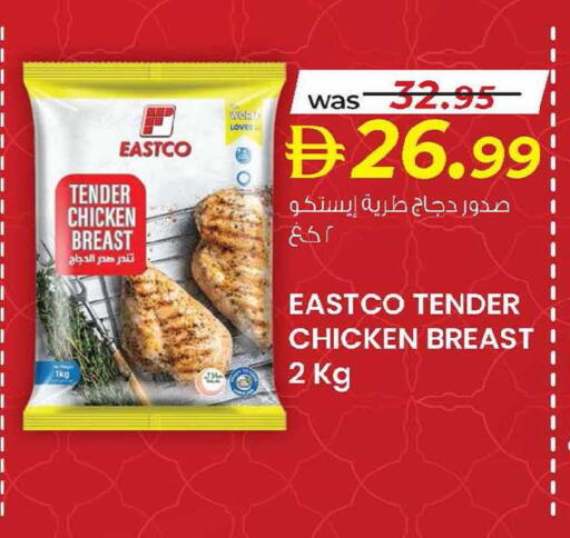 available at K.M Hypermarket in UAE - Al Ain