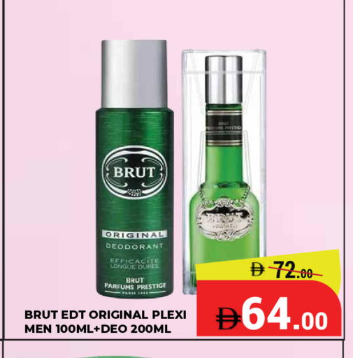 available at Kerala Hypermarket in UAE - Ras al Khaimah