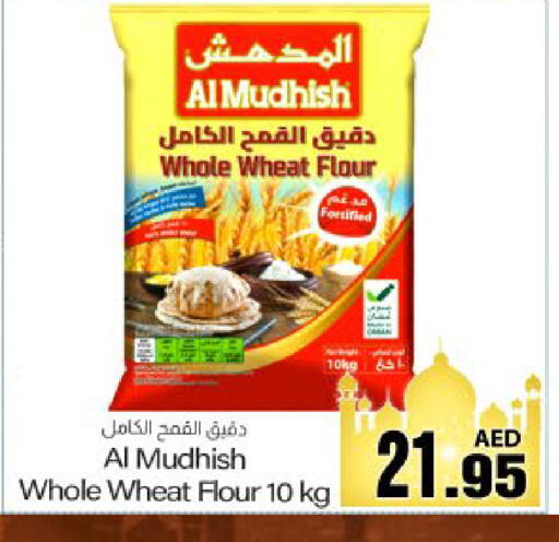 available at Meem Sajidha in UAE - Fujairah