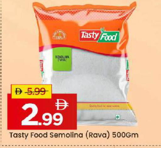 available at مارك & سيف in الإمارات العربية المتحدة , الامارات - أبو ظبي