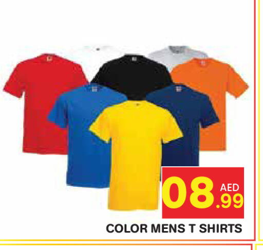 available at فريش سبايك سوبرماركت in الإمارات العربية المتحدة , الامارات - دبي