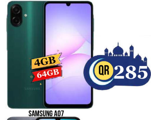 available at دبي شوبينغ سنتر in قطر - الوكرة