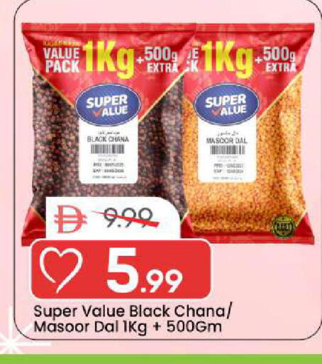 available at مارك & سيف in الإمارات العربية المتحدة , الامارات - الشارقة / عجمان