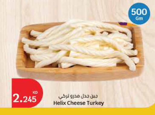 available at City Hypermarket in Kuwait - Ahmadi Governorate