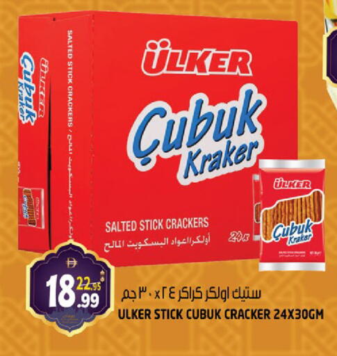 available at هاشم هايبرماركت in الإمارات العربية المتحدة , الامارات - الشارقة / عجمان