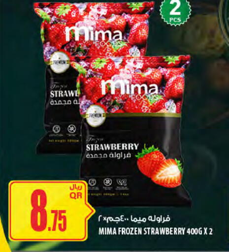 Strawberry available at Al Meera in Qatar - Al Daayen