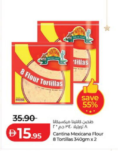 available at Lulu Hypermarket in UAE - Fujairah