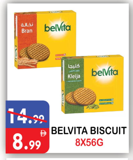 available at يونايتد هيبر ماركت in الإمارات العربية المتحدة , الامارات - دبي