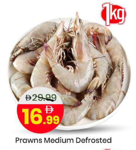 available at مارك & سيف in الإمارات العربية المتحدة , الامارات - الشارقة / عجمان