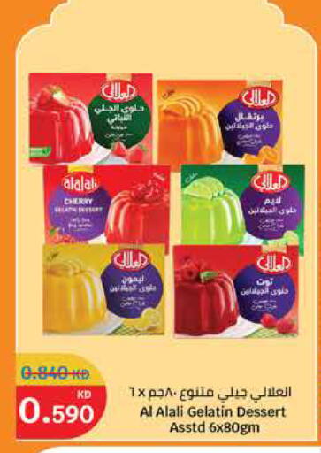 available at City Hypermarket in Kuwait - Kuwait City