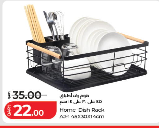 available at لولو هايبرماركت in قطر - الدوحة