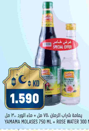 available at أونكوست in الكويت - مدينة الكويت