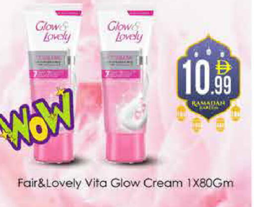 available at ايكو مول & ايكو هايبرماركت in الإمارات العربية المتحدة , الامارات - دبي