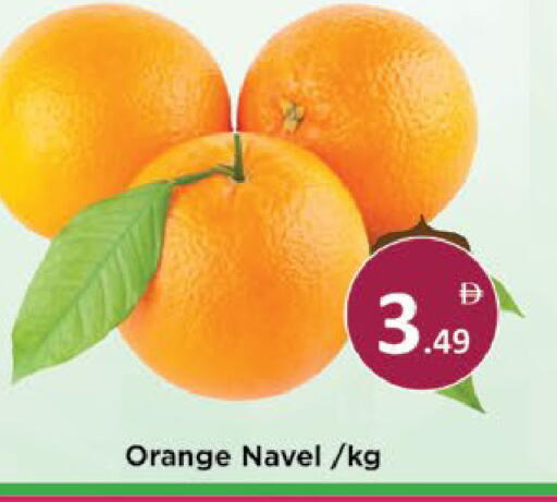 Orange available at ايكو مول & ايكو هايبرماركت in الإمارات العربية المتحدة , الامارات - ٱلْعَيْن‎