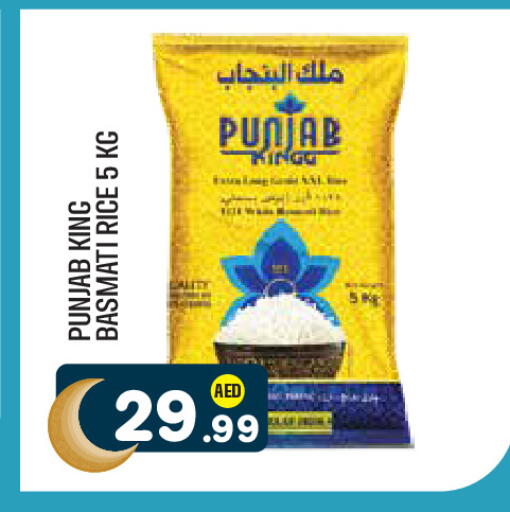 available at Baniyas Spike  in UAE - Al Ain