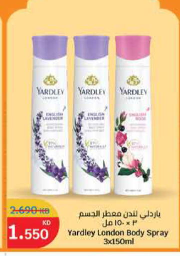 available at City Hypermarket in Kuwait - Kuwait City