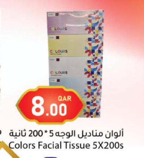 available at دانا ماركت in قطر - الشحانية