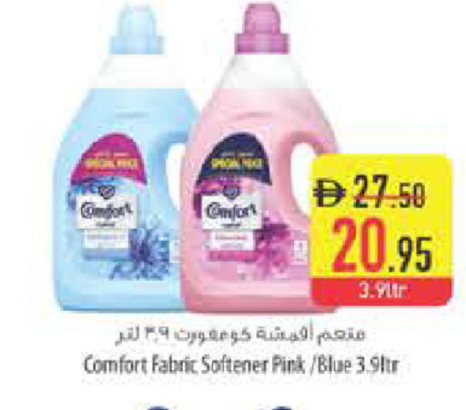 available at Safeer Market in UAE - Ras al Khaimah