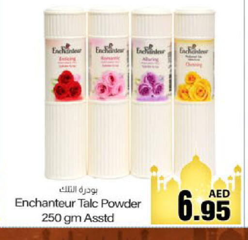 available at Meem Sajidha in UAE - Fujairah