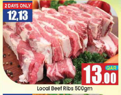 available at Doha Daymart in Qatar - Doha