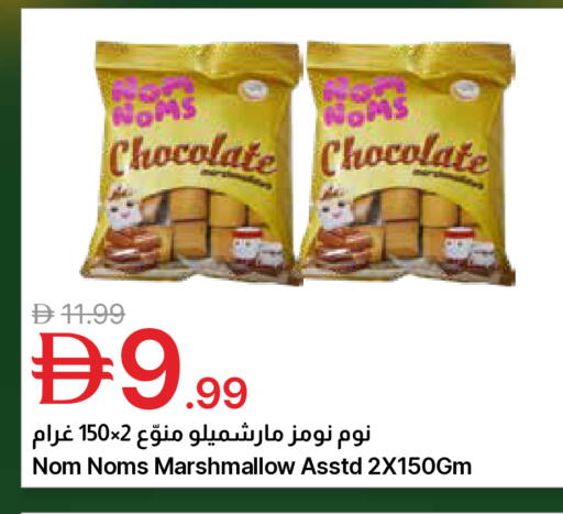 available at Emirates Co-Operative Society in UAE - Dubai