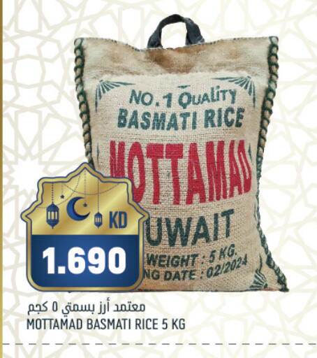 Date available at غلف مارت in الكويت - مدينة الكويت