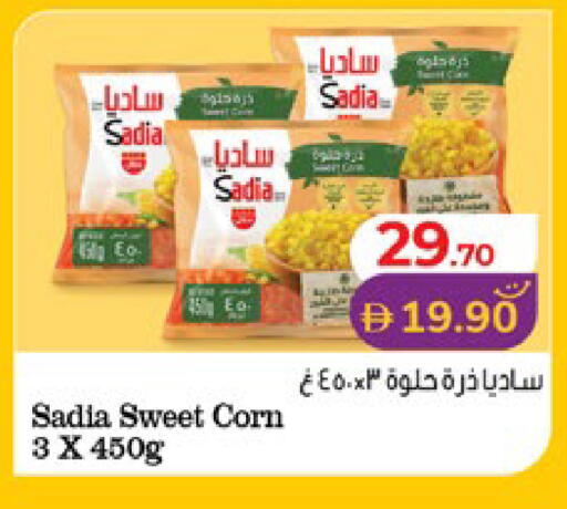available at Lulu Hypermarket in UAE - Al Ain