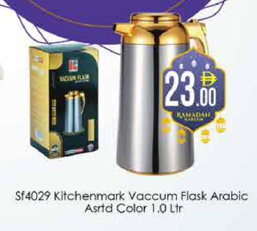 available at ايكو مول & ايكو هايبرماركت in الإمارات العربية المتحدة , الامارات - دبي