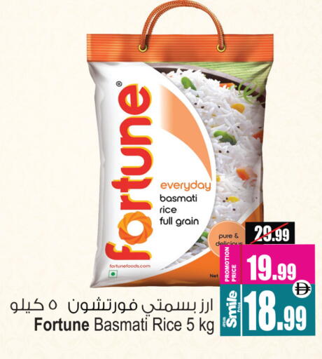 available at Ansar Mall in UAE - Sharjah / Ajman