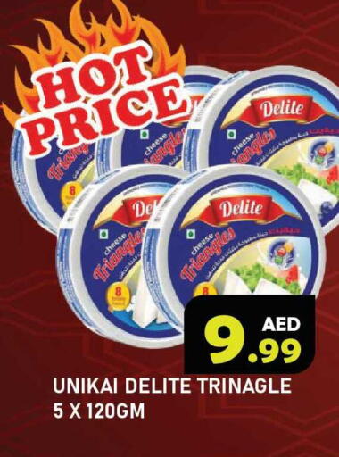 available at Baniyas Spike  in UAE - Ras al Khaimah