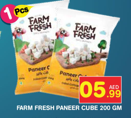 available at Baniyas Spike  in UAE - Abu Dhabi