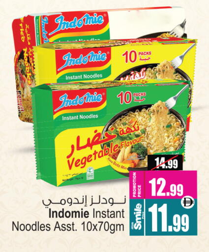 available at أنصار جاليري in الإمارات العربية المتحدة , الامارات - دبي