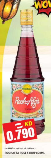 available at Sabsah Hypermarket in Kuwait - Kuwait City